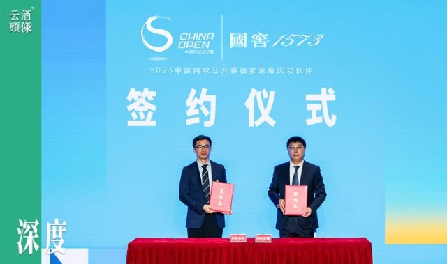 华体会hth登录-体验全面升级！国窖1573携手中网，这次很不一样