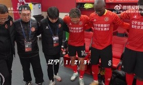 华体会登入-辽宁铁人农商银行 2-1 延边龙鼎可喜安 Match vlog