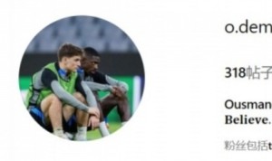 将在欧国联半决赛交手，登贝莱将社媒头像换成和加维的合影