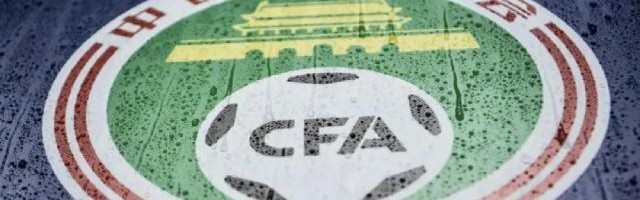 华体会体育-中国足球绝不能走西方之路④：伪职业化，诡辩术